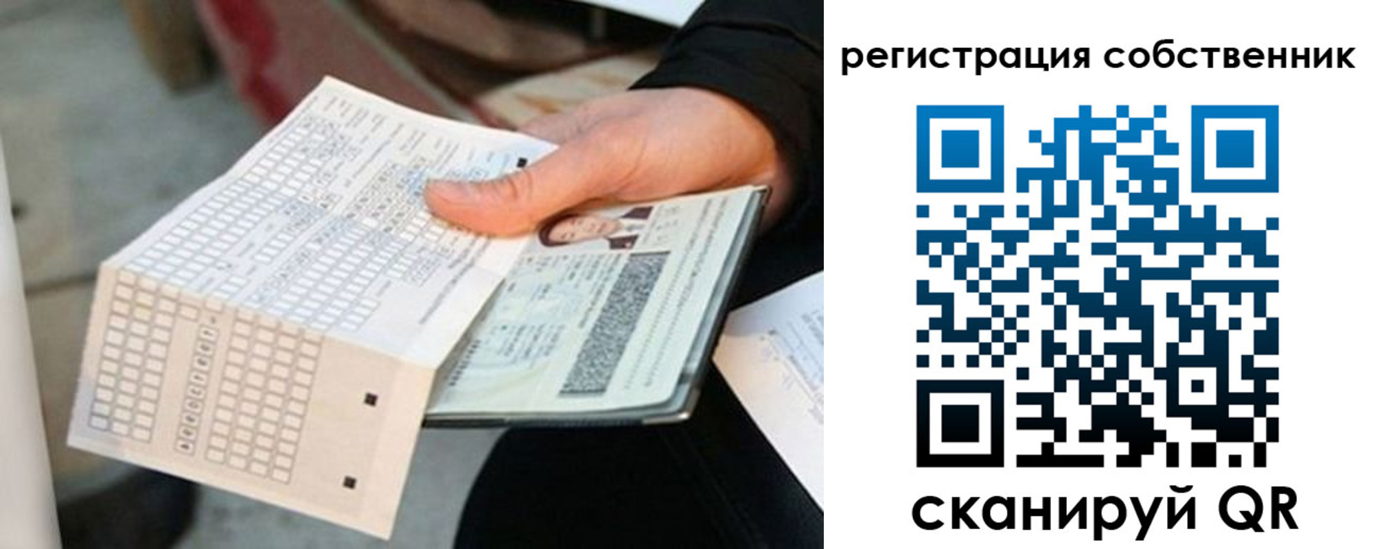 временная регистрация госуслуги в Советске
