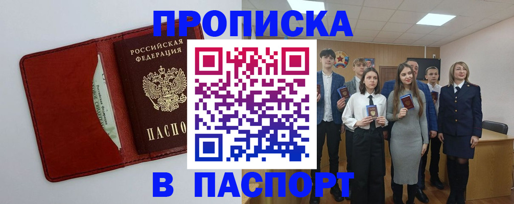 регистрация для дет. сада в Советске